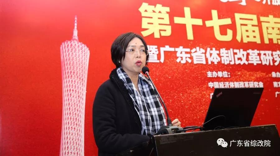 中國(guó)經(jīng)濟(jì)體制改革基金會(huì)第十七屆南方改革論壇開(kāi)講專(zhuān)家為新時(shí)代改革開(kāi)放建言