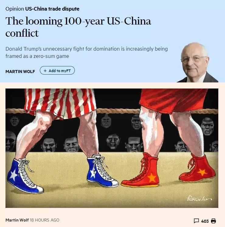 中國經(jīng)濟體制改革基金會這場沖突可能持續(xù)100年，你有思想準備嗎？                                                             