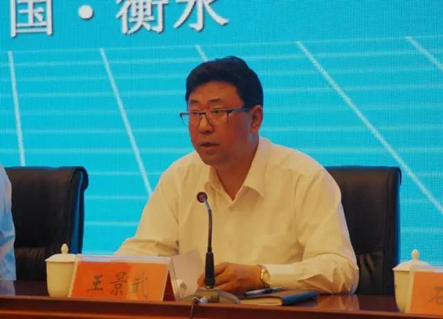 中國經(jīng)濟(jì)體制改革基金會(huì)中國體改研究會(huì)2017年會(huì)員工作交流會(huì)在衡水召開