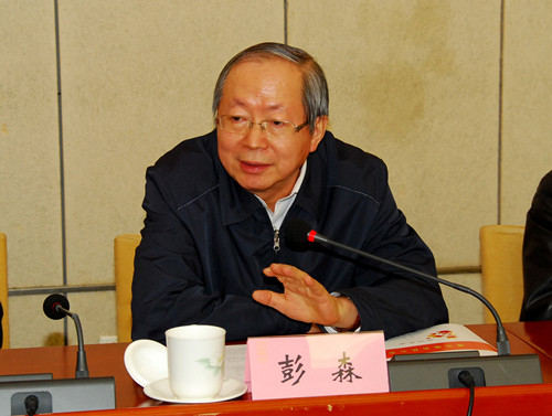 中國經濟體制改革基金會中國體改會2014年年會召開