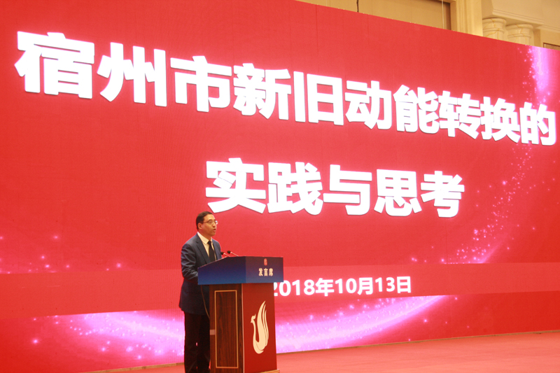 中國經(jīng)濟(jì)體制改革基金會(huì)宋曉梧:短期行為是造成資源型城市困境的重要原因