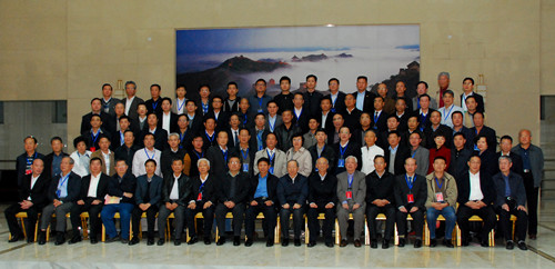 中國經濟體制改革基金會中國體改會2014年年會召開